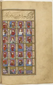 Miniature from Matali al-sa adet by Seyyid Mohammed ibn Emir Hasan (left part), 1582. Artist: Anonymous