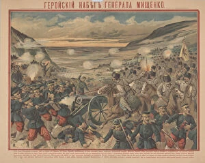 Russian Fleet Gallery: The Mishchenko Raid during the Battle of Sandepu, 1904. Creator: Anonymous