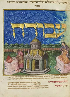 Israel Museum Gallery: The Mishneh Torah (Repetition of the Torah), ca 1460