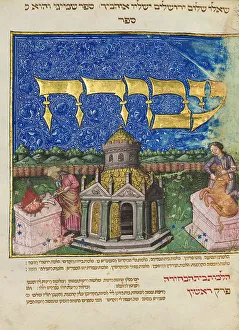 The Mishneh Torah (Repetition of the Torah), ca 1460 The Mishneh Torah (Repetition of the Torah), ca 1460