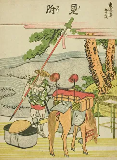 Hokusai Collection: Mitsuke, from the series 'Fifty-three Stations of the Tokaido (Tokaido gojusan tsugi)