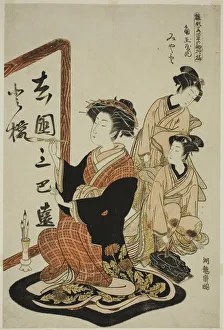 Koryusai Isoda Prints: Miyato of the Kadotamaya, from the series Models for Fashion: New Designs as Fresh