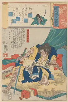 Mosquito Net Prints: A Molted Cicada Shell (Utsusemi): Soga Goro Tokimune