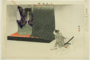 Momiji-gari, from the series Pictures of No Performances (Nogaku Zue), 1898. Creator: Kogyo Tsukioka. Momiji-gari, from the series Pictures of No Performances (Nogaku Zue), 1898. Creator: Kogyo Tsukioka