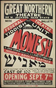 Yiddish Prints: Monesh, Chicago, 1937. Creator: Unknown