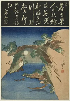 Monkey bridge, Japan, c. 1830 / 44. Creator: Katsushika Taito