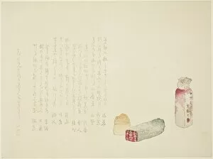 Calendar Gallery: The Monkey Seal, spring 1884. Creator: Osa Toho