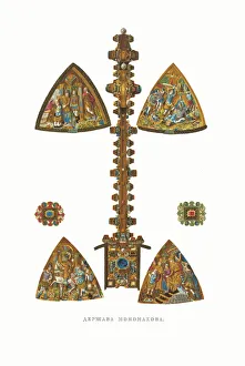 The Monomakhs Globus cruciger. From the Antiquities of the Russian State, 1849-1853