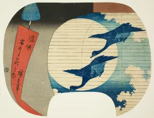 Uchiwa E Prints: Moon, from the series Snow, Moon