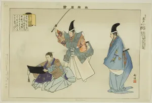 Kohan Prints: Morihisa, from the series Pictures of No Performances (Nogaku Zue)