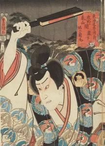 Morishita, between Shono and Kameyana: Actor Ichikawa Enzo Hori no Ranmaru, from the series... 1852 Creator: Utagawa Kunisada