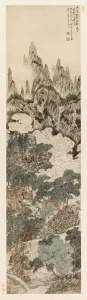 Morning Sun over the Heavenly Citadel Peak, 1614. Creator: Ding Yunpeng (Chinese, 1547-c