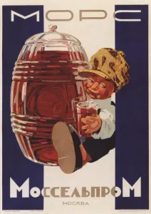 Drinking Water Prints: Mors (Drink), 1930. Artist: Zelensky, Alexander Nikolaevich (1882-1942)