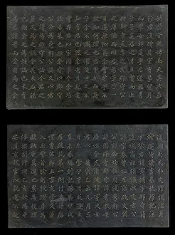 Tablets Of Stone Prints: Two Mortuary Tablets for So Hunbo (1775-1815) Inscribed with a 666-character