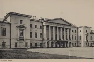 The Moscow English club on Tverskaya Street, 1900s