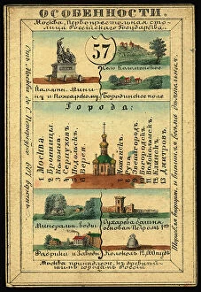 Card Collection: Moscow Province, 1856. Creator: Unknown