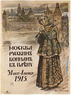 Moscow to the Russian prisioners-of-war. October 31-November 1, 1915, 1915