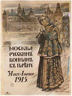 Moscow to the Russian prisioners-of-war. October 31-November 1, 1915, 1915 Moscow to the Russian prisioners-of-war. October 31-November 1, 1915, 1915