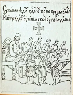 Alexandrov Gallery: The Moscow singing school in the 16th century, 16th century