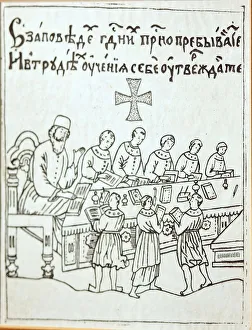 The Moscow singing school in the 16th century, 16th century