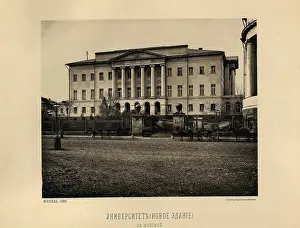 The Moscow University, 1884. Creator: Naydenov (Naidyonov), Nikolai Alexandrovich (1834-1905)