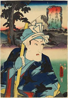 1852 Prints: Moto Yoshiwara, between Hara and Yoshiwara: Bando Mitsugoro III as a Vendor of White