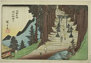 Uphill Prints: Mount Akiba in Totomi Province (Enshu Akibayama) from the series Famous Places