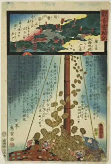 Bodhisattva Collection: Mount Hokke in Harima Province, No. 26 on the Saikoku Pilgrimage Route (Saikoku junrei nij... 1859)
