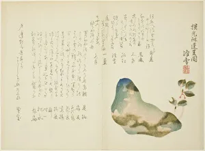 Berries Gallery: Mount Horai, Japan, 1860s. Creator: Kosetsu Ogino