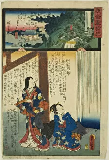 Miraculous Gallery: Mount Nachi in Kii Province, No. 1 on the Saikoku Pilgrimage Route (Saikoku junrei ichiban... 1858)