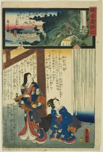 Avalokiteshvara Prints: Mount Nachi in Kii Province, No