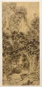 Chen Hongshou Prints: The Mountain of Five Cataracts, 1650. Creator: Chen Hongshou (Chinese, 1598 / 99-1652)