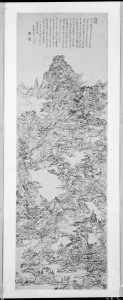 Collection: Mountainous Landscape after Wang Meng, Qing dynasty (1644-1911), 1715. Creator: Wang Yuanqi