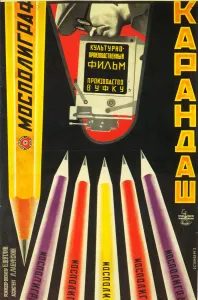 Movie Poster Prints: Movie poster Mospoligraf Pencils, 1928
