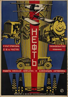 Petroleum Prints: Movie poster Oil, 1927. Artist: Naumov, Alexander Ilyich (1899-1928)