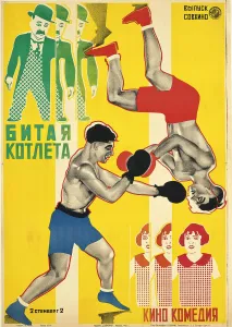 Movie poster Pounded Cutlet'(At The Ringside) by Charley Chase, 1927