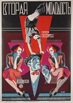 Movie poster The Second Youth, 1926