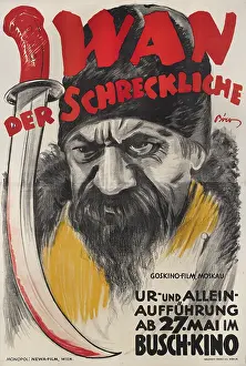 Movie Prints: Movie poster 'The Wings of a Serf' (Ivan the Terrible) by Yuri Tarich