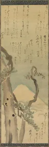 Kubo Shunman 1757 1820 Prints: Mt. Fuji through Pines, late 1700s-early 1800s. Creator: Kubo Shunman (1757-1820)