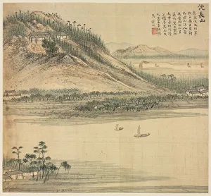 Song Xu Chinese Prints: Mt. Shenchang, 1500s. Creator: Song Xu (Chinese, 1525-c. 1606)