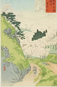 Kiyochika Kobayashi Prints: Mt. Yoshino, Cherry Blossoms, 1897. Creator: Kobayashi Kiyochika