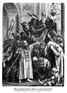 Ambrosius Prints: Murder of Archbishop Ambrosius during the Moscow plague riot of 1771