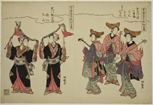 Hobby Horse Prints: Musicians from Tamaya Yahachi and hobby-horse dancers from Daimon Fujiya... c. 1776 / 81