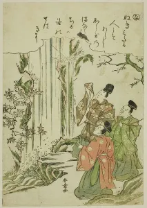 Olive Green Prints: Na: Nunobiki Waterfall, from the series Tales of Ise in Fashionable Brocade Pictures