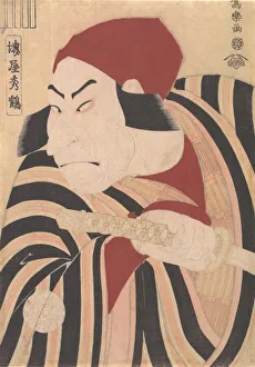 Sharaku Prints: Nakamura Nakazo II as Prince Koretaka Disguised in the Play Oshukubai Koi no Hatsune