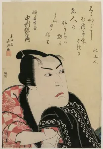 Nakamura Utaemon as Inanoya Hanbei, c. 1822. Creator: Hokushu Shunkosai (Japanese)