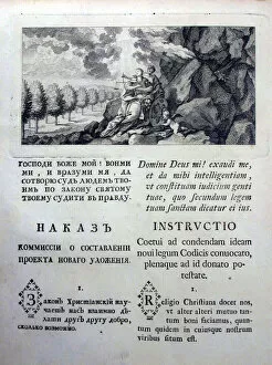 Nakaz (Instructions) of Catherine the Great to the Legislative Commission of 1767, 1767. Artist: Historical Document