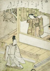 Message Prints: Narihira's Servant Delivering a Letter to Takako, c1766. Creator: Shunsho