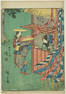 Tea House Prints: Narumi, from the series Fifty-three Stations [of the Tokaido] (Gojusan tsugi)