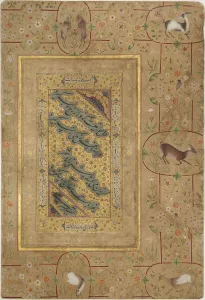Persia Prints: Nasta liq Calligraphy, First Half of 16th cen Creator: Mir Ali Haravi (Heravi)
